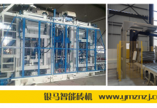 投资护坡机应该注意哪些问题？