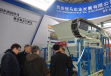 混凝土制品机械行业协会应走上前台