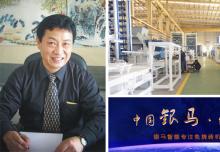 有这样一家混凝土制砖机械厂家