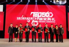 银马智能奔腾在一带一路上 其时已至 其势已成