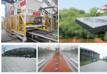 银马荷兰透水砖生产设备的特点及应用范围，你又知道多少