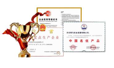 银马路沿石机通过了权威机构的认证