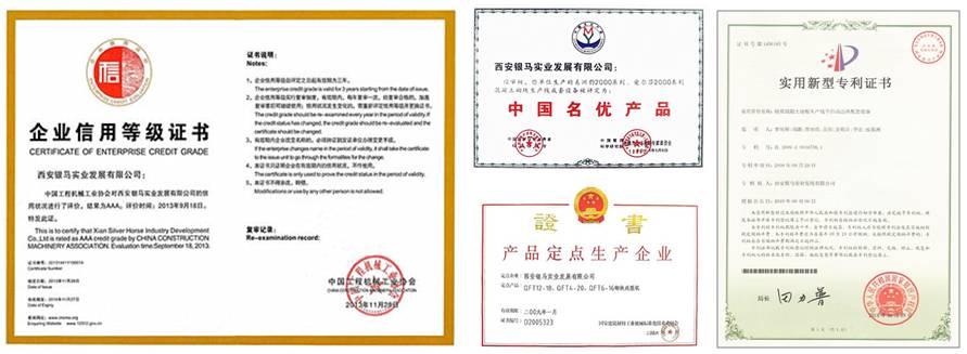 免烧砖机公司荣誉证书