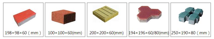 银马透水砖砖型展示