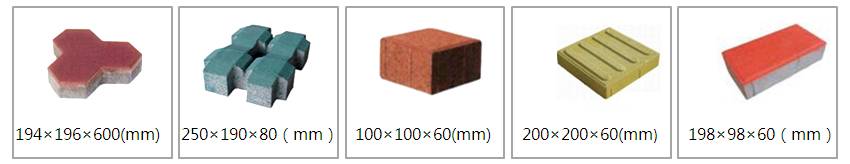 路面砖砖型图片