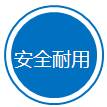 城市水泥道路护坡砖机安全耐用
