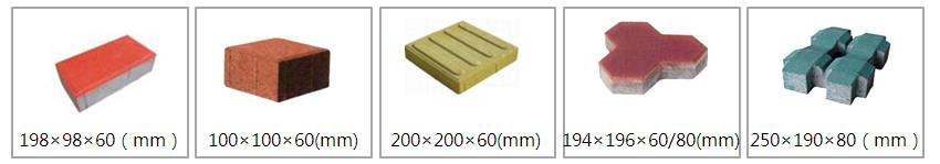 建筑垃圾制砖机地砖图片展示 建筑垃圾制砖机地砖图片展示