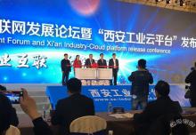 “互联网＋”制造业新形态，银马紧随时代步伐