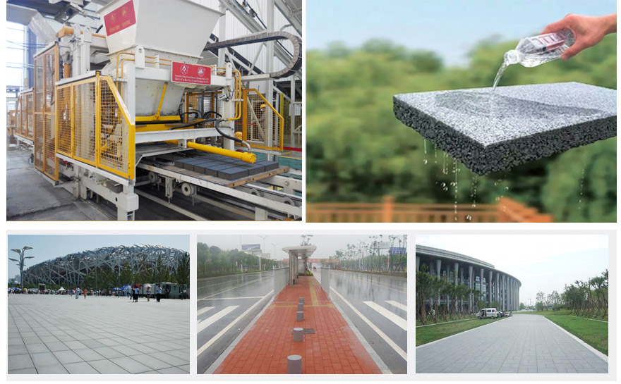 透水砖机器设备