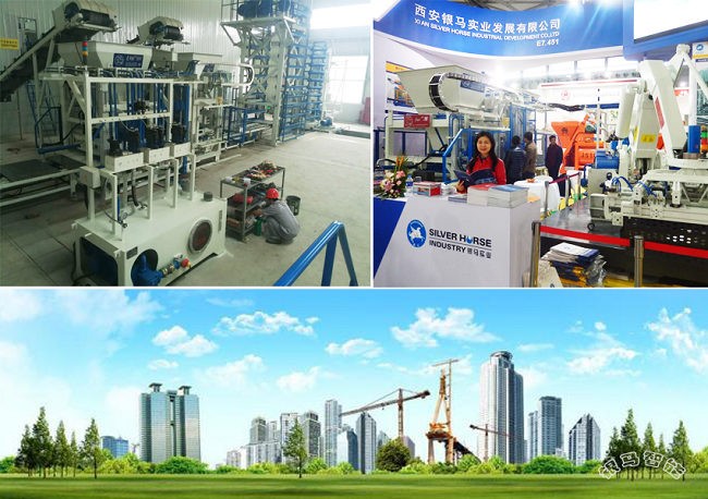 路面砖制砖生产线