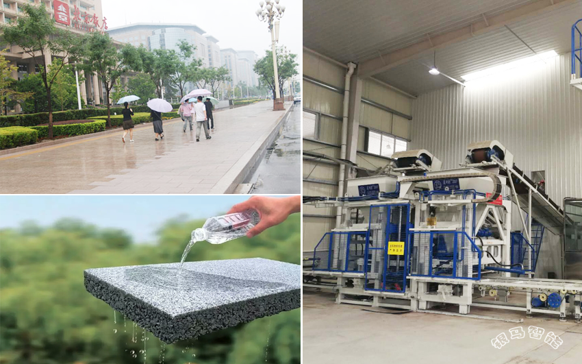 透水砖机设备:海绵城市试点城市建设到底有没有用