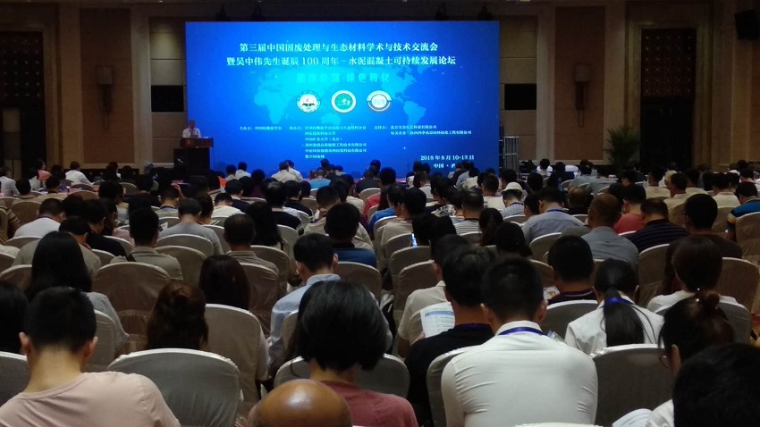 固废处理，绿色加可持续发展，等于生态未来