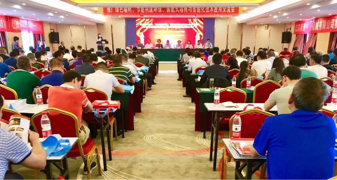 西安银马应邀参加装配式墙材与智能化技术应用交流会 