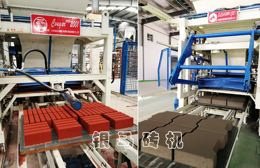建筑垃圾透水砖生产线:引领前沿科技,铸造绿色机械