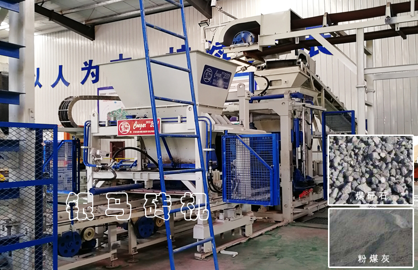 彩砖机械设备：让固废再生成为社会发展中的绿色文明