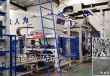 彩砖机械设备：让固废再生成为社会发展中的绿色文明