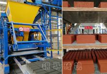 银马免烧砖机设备是如何占据国际市场一席之地的？