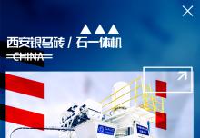 免烧砖全自动砖机：打造新型建材，提升城市品质