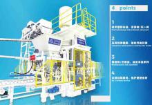 水利免烧砖机：拓展一条取代天然石材的成功路径