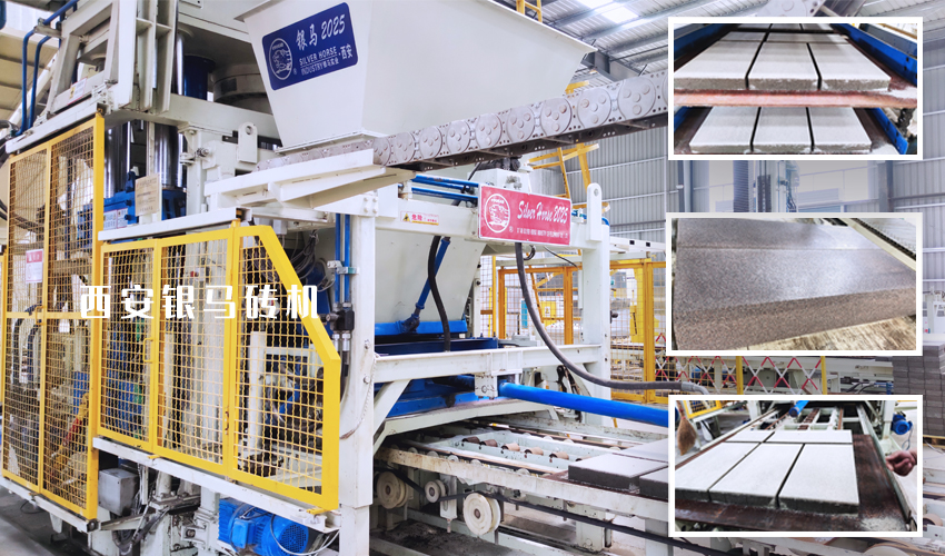 免烧透水砖设备：解决制品褪色、透水率和强度相矛盾的难题