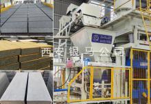 绿色革命已经开启，免烧砖机设备让客户抢抓战略机遇