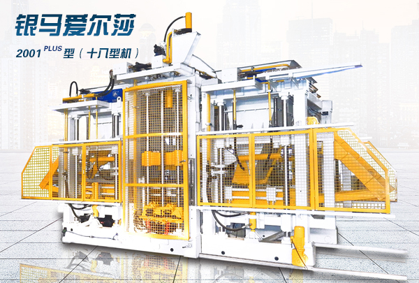 免烧砖机液压系统漏油表现与砖机安装事项