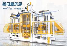 免烧砖机液压系统漏油表现与砖机安装事项