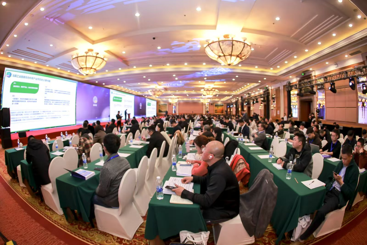 第八届京津冀工业固废高层论坛在京落幕：共筑绿色发展