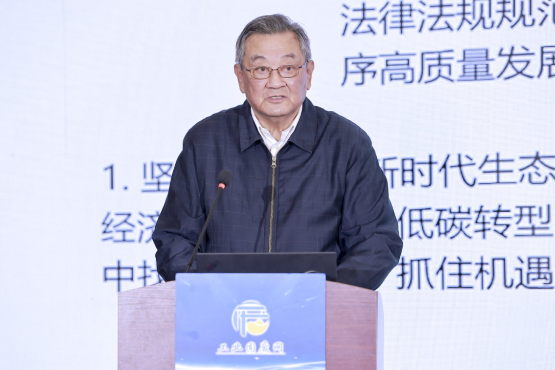 第八届京津冀工业固废高层论坛在京落幕：共筑绿色发展