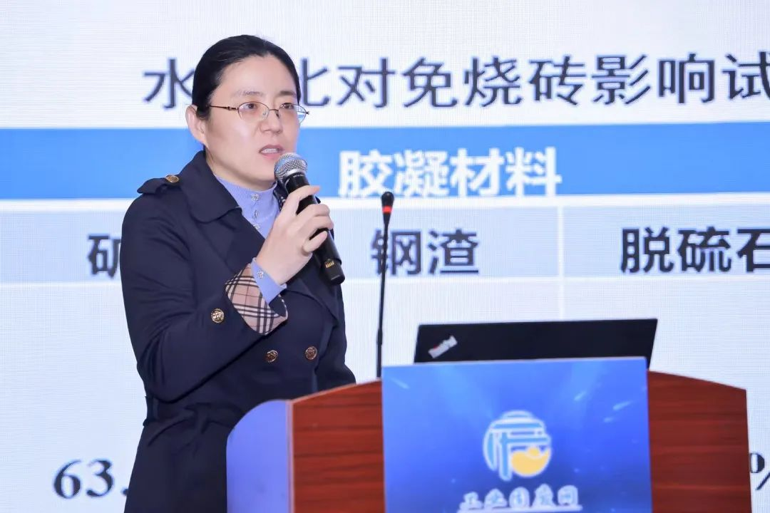 第八届京津冀工业固废高层论坛在京落幕：共筑绿色发展