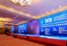 第八届京津冀工业固废高层论坛在京落幕：共筑绿色发展