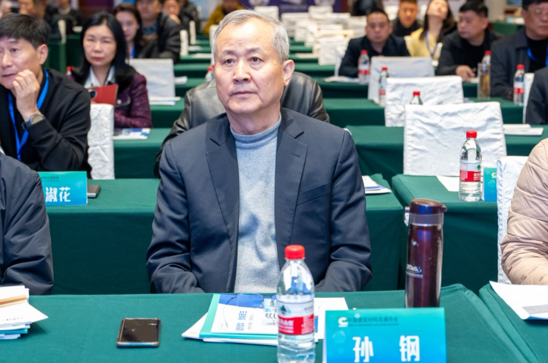 西安银马出席全国煤基固废暨冶金固废综合利用大会，共研绿色转型新路径