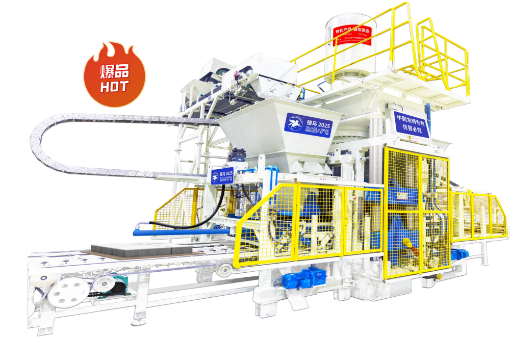 西安银马出席全国煤基固废暨冶金固废综合利用大会，共研绿色转型新路径